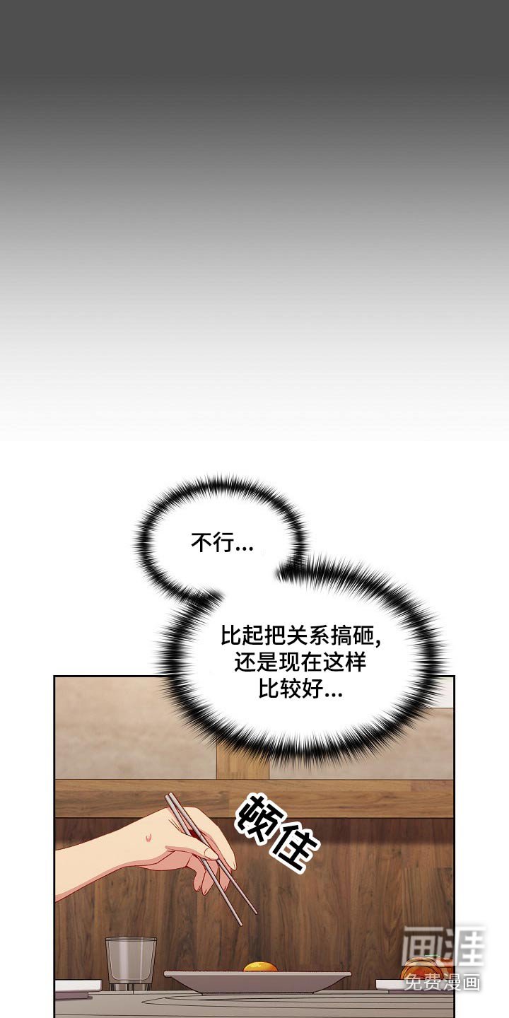 第13章：什么关系
