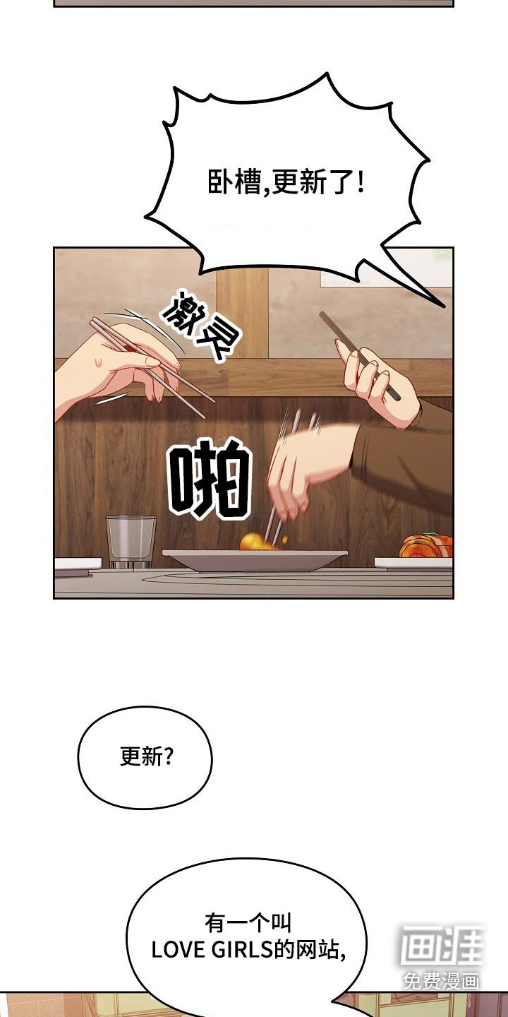 第13章：什么关系