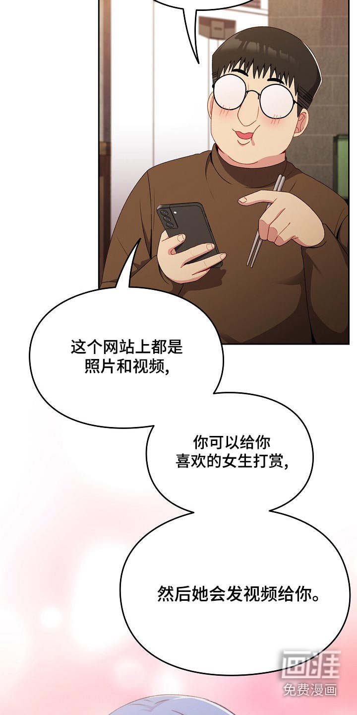 第13章：什么关系