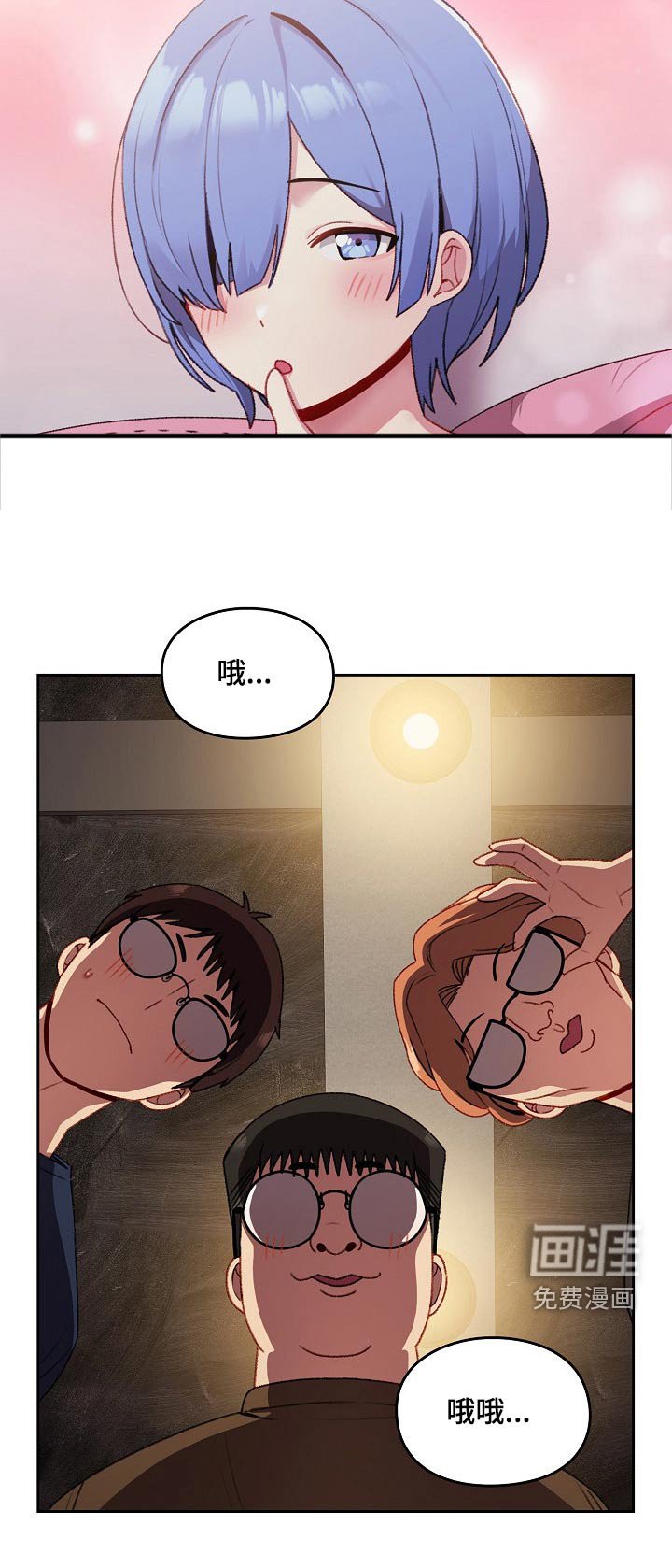 第13章：什么关系