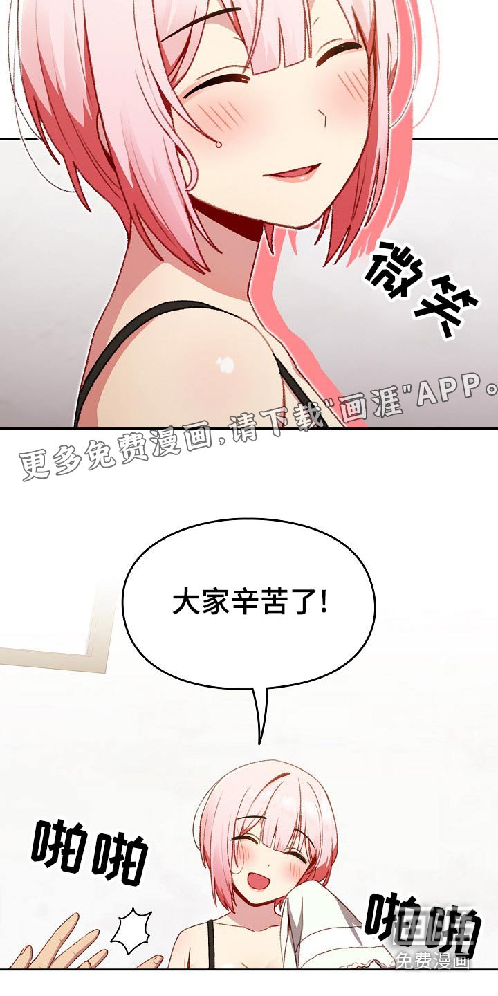 第14章：很可爱
