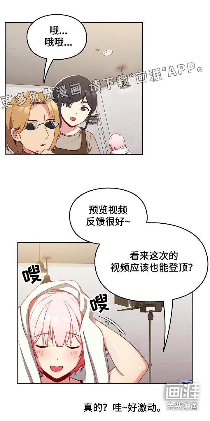 第14章：很可爱