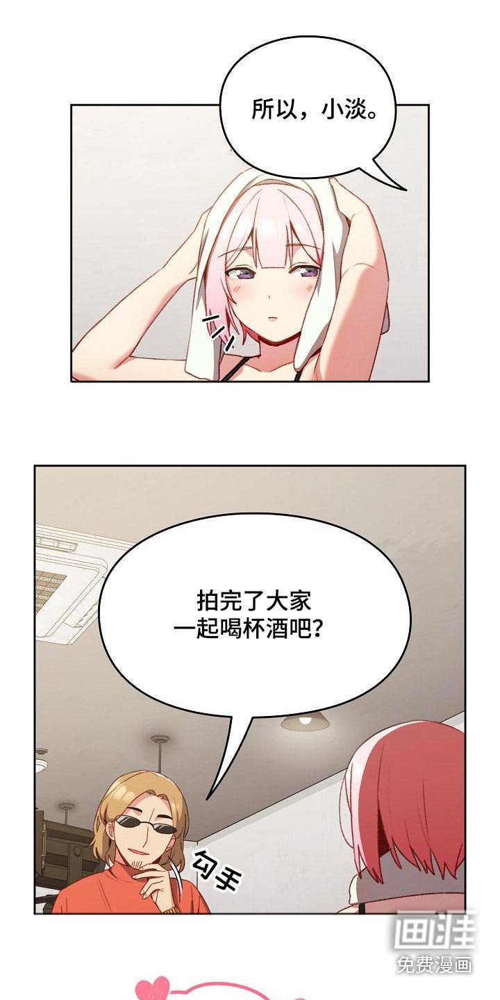 第14章：很可爱