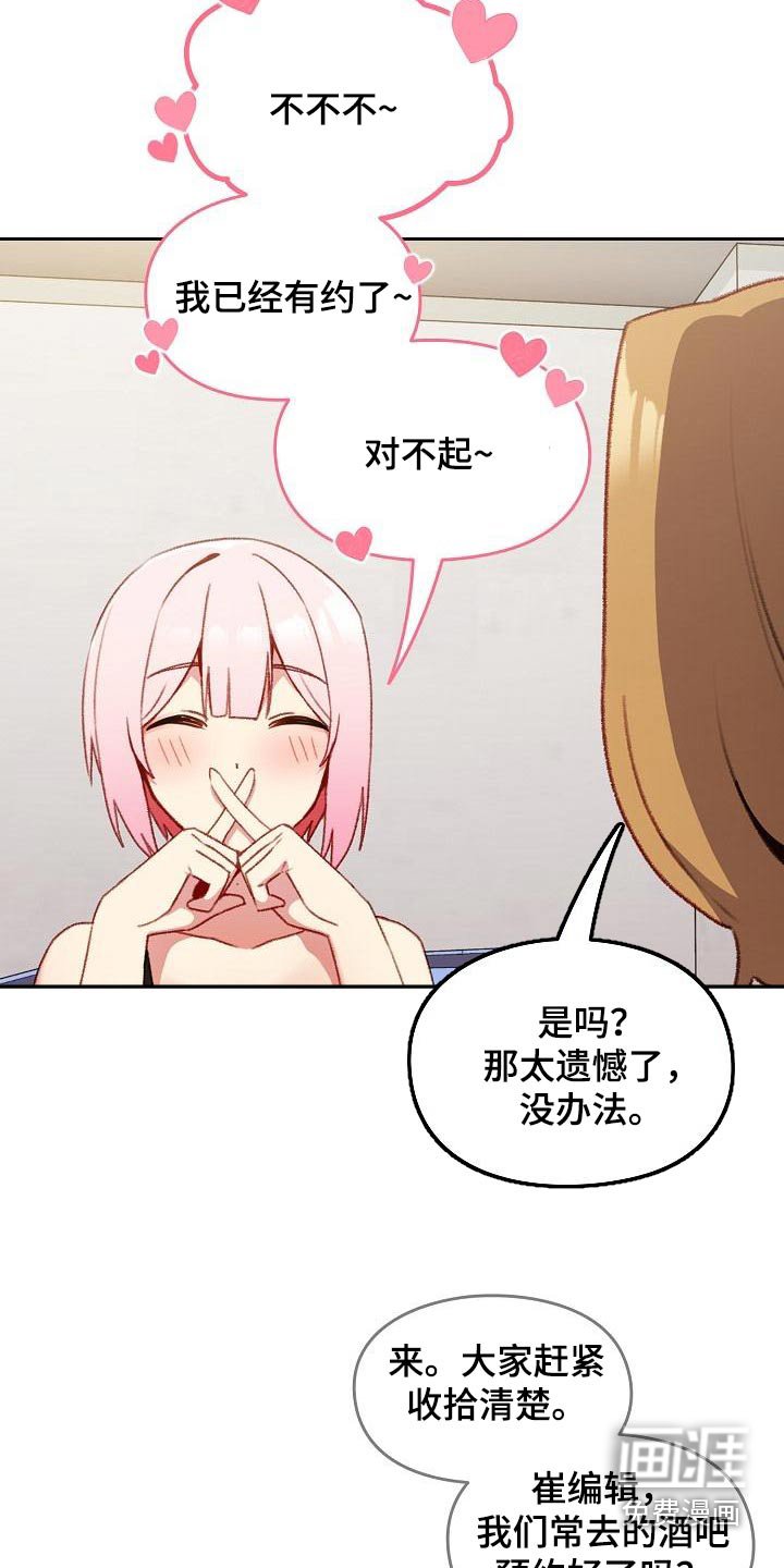 第14章：很可爱