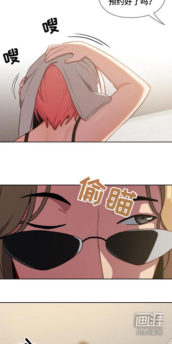 第14章：很可爱