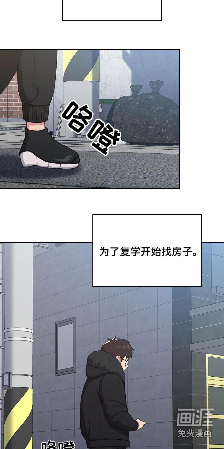 第14章：很可爱