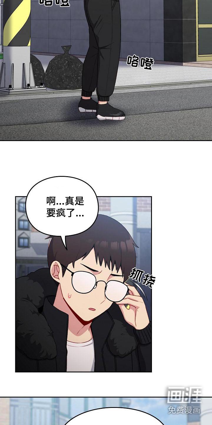 第14章：很可爱