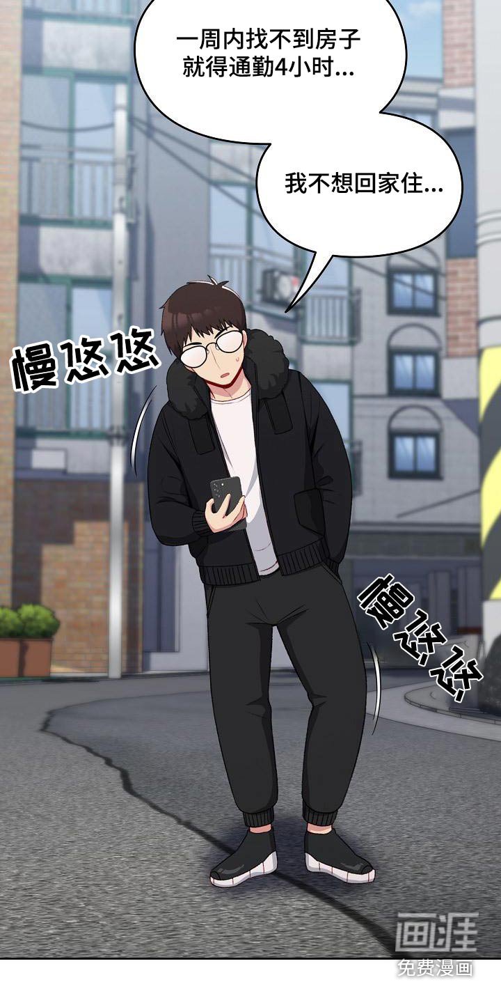 第14章：很可爱