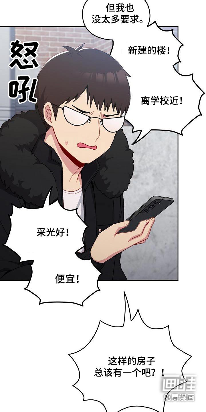 第14章：很可爱