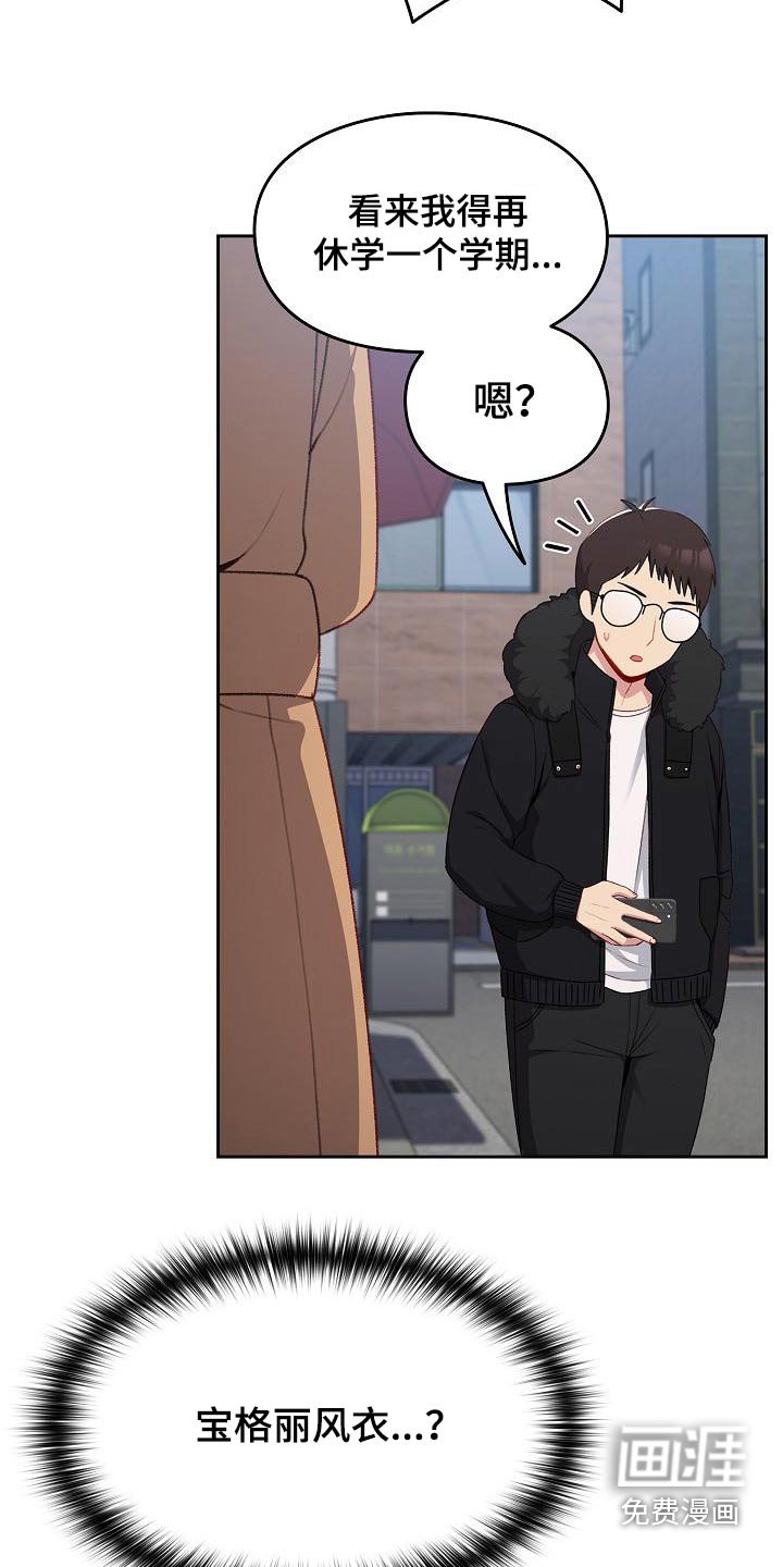 第14章：很可爱