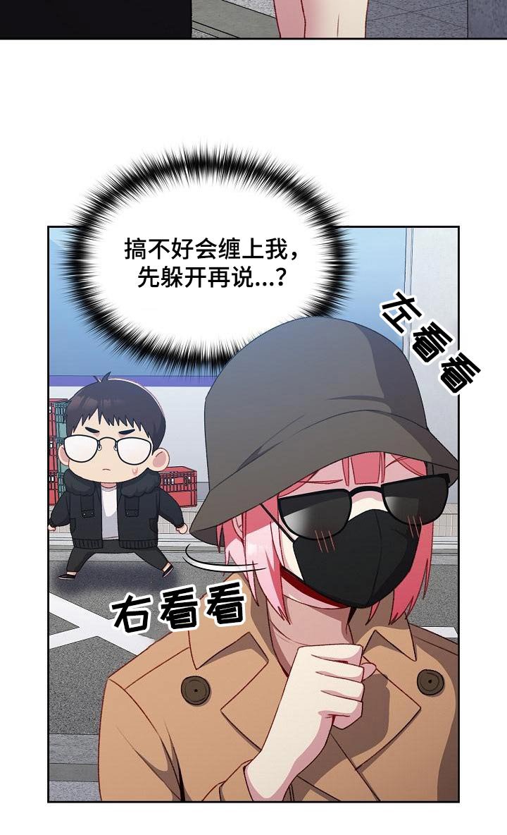 第14章：很可爱