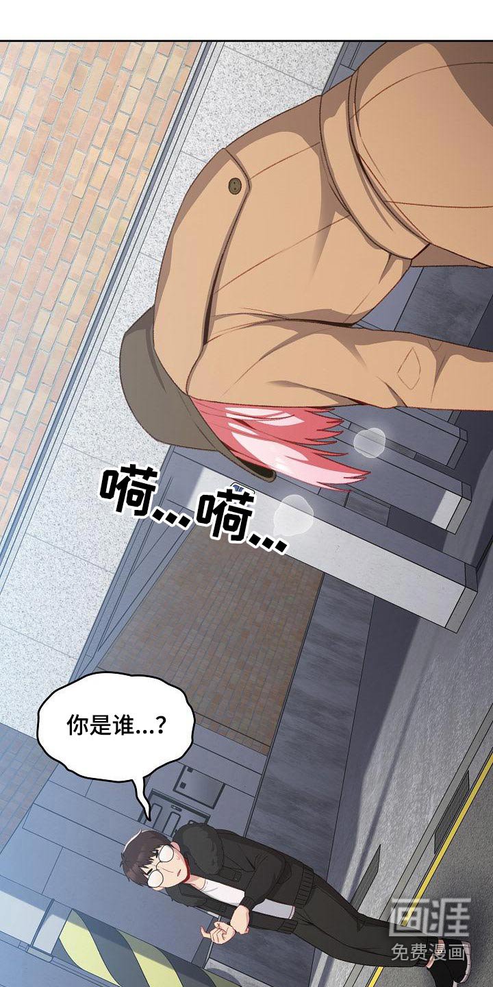 第15章：很眼熟