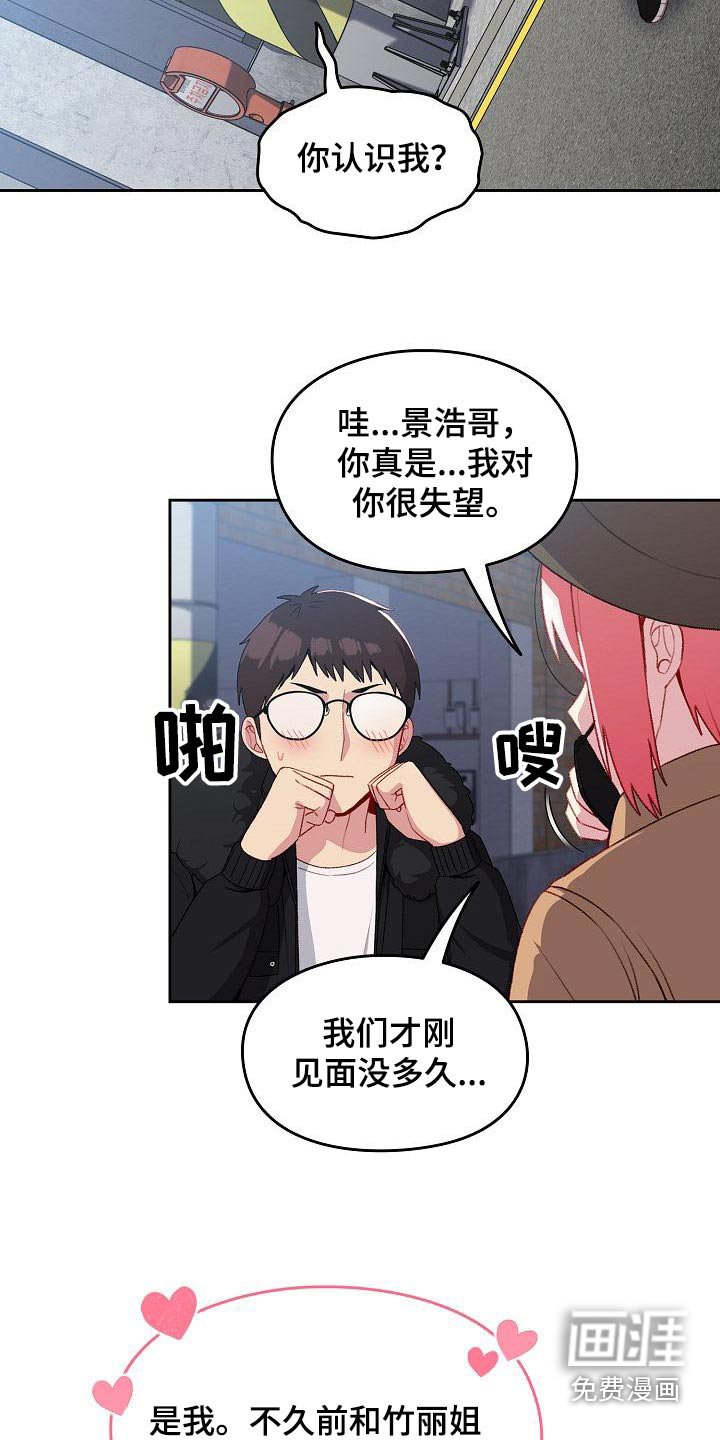 第15章：很眼熟
