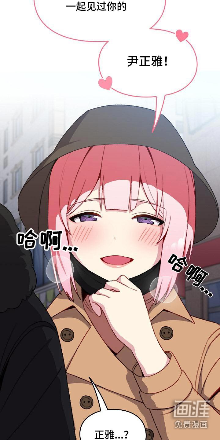 第15章：很眼熟