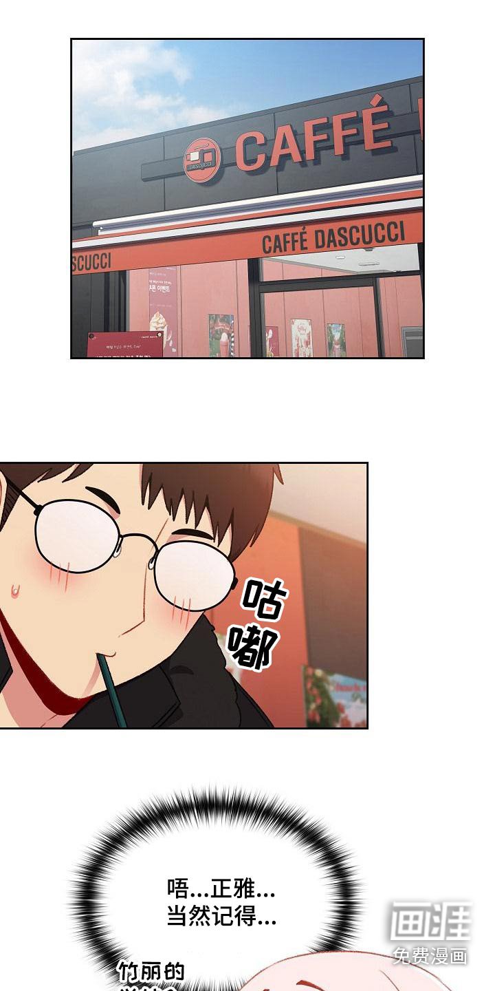 第15章：很眼熟
