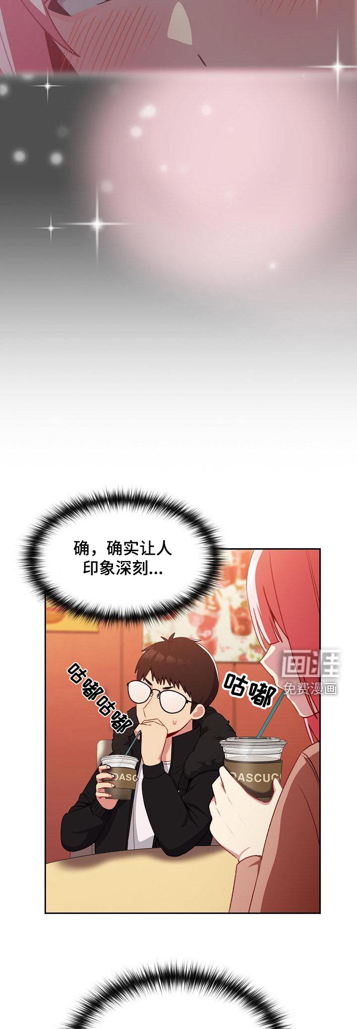 第15章：很眼熟