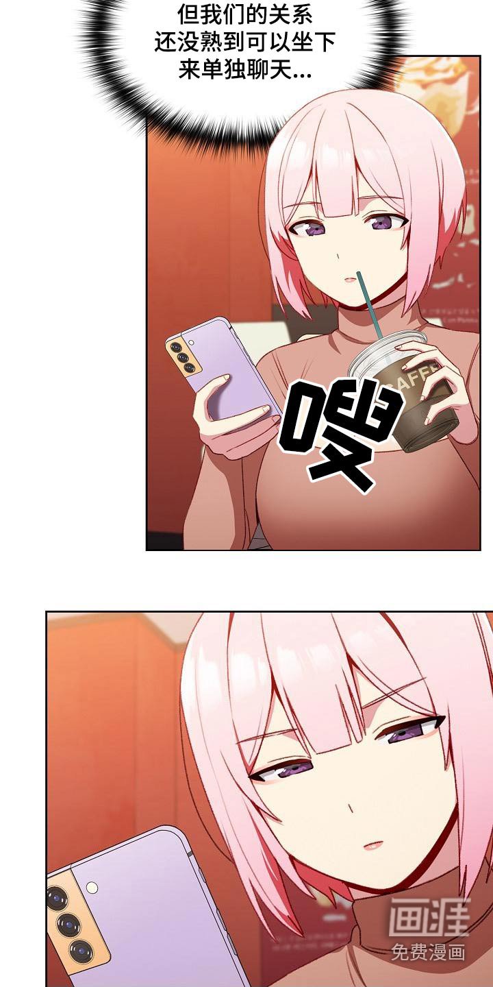 第15章：很眼熟