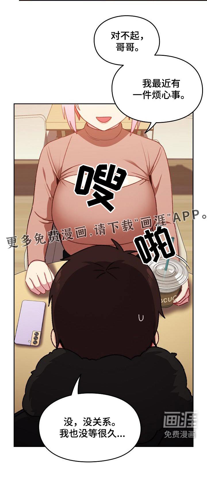 第15章：很眼熟