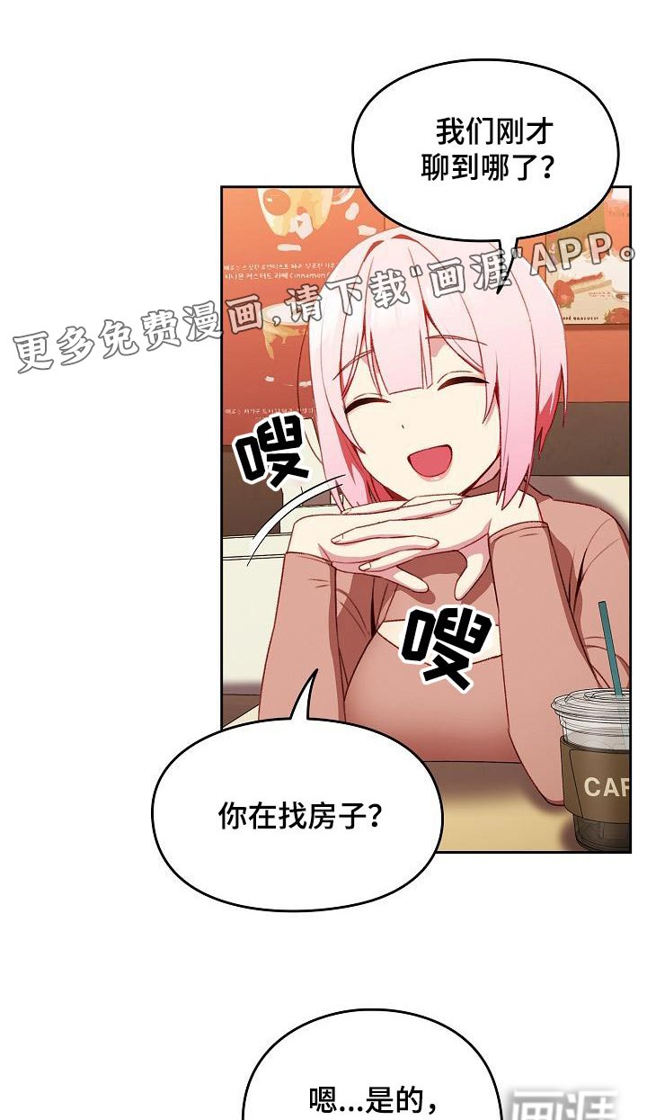 第15章：很眼熟