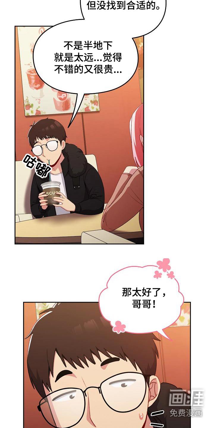 第15章：很眼熟