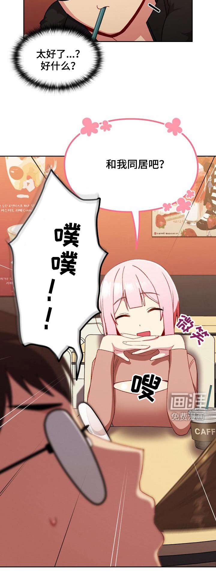 第15章：很眼熟