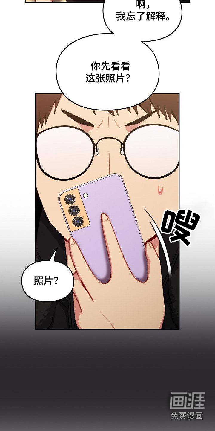 第16章：找房子