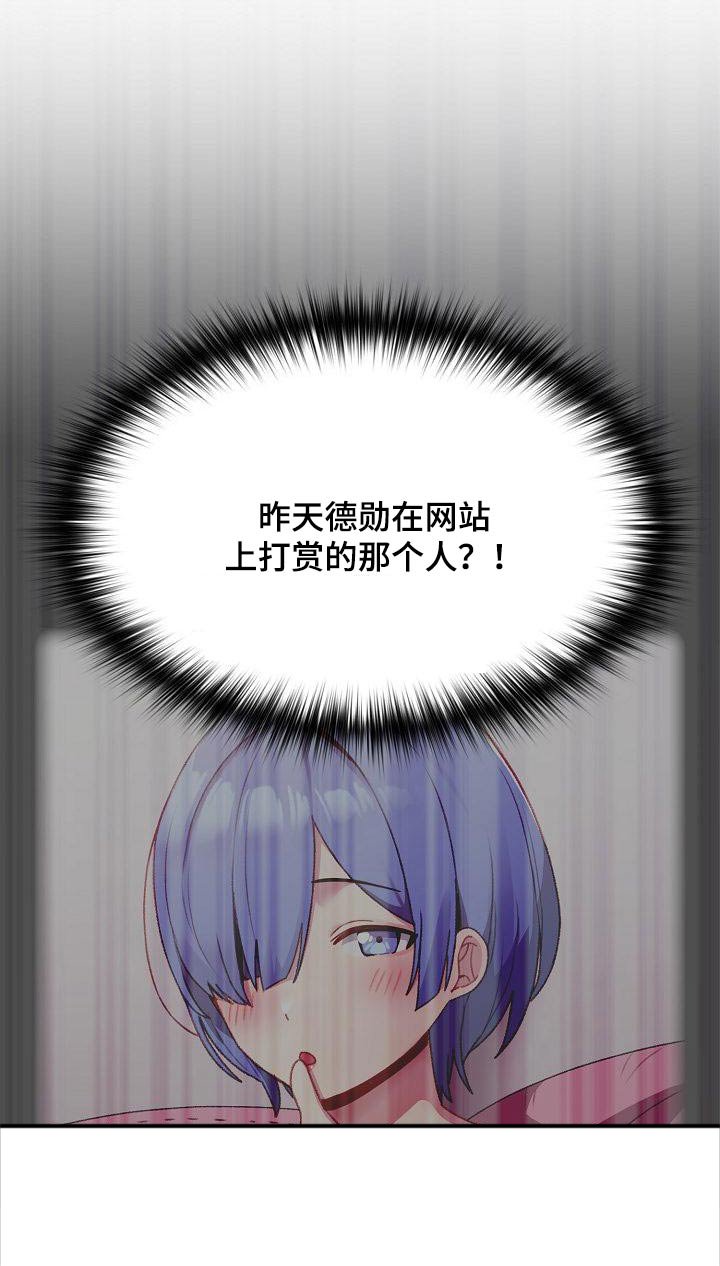 第16章：找房子