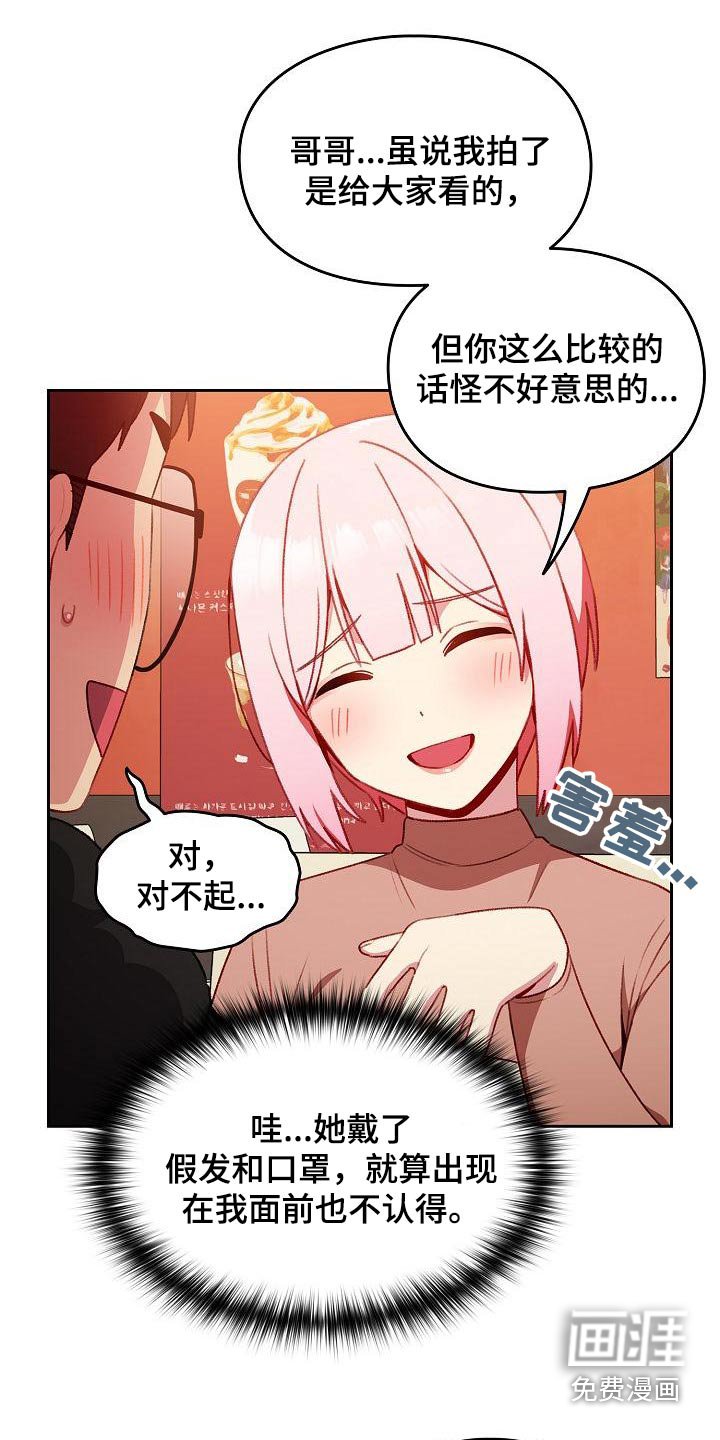 第16章：找房子