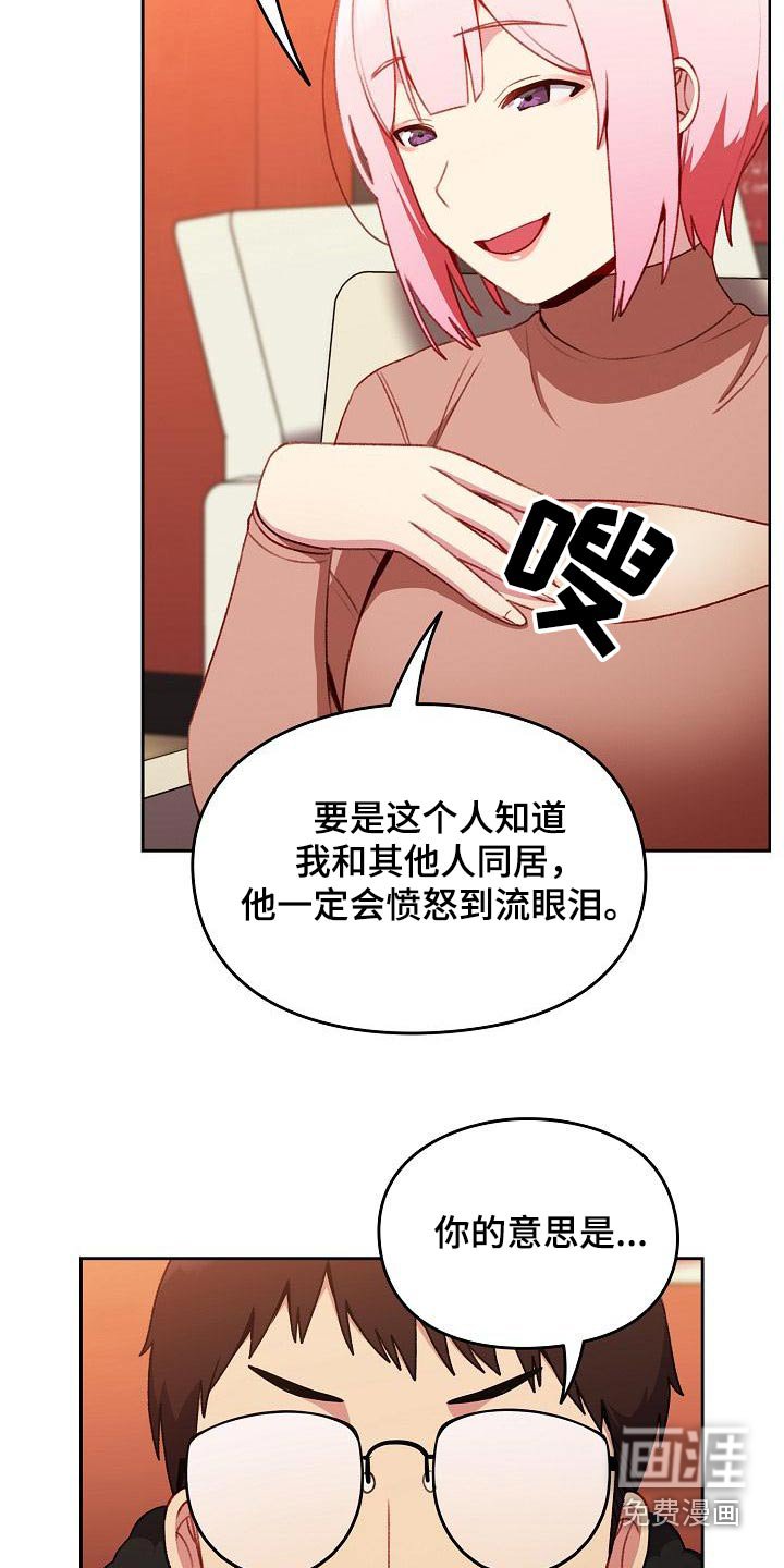 第16章：找房子