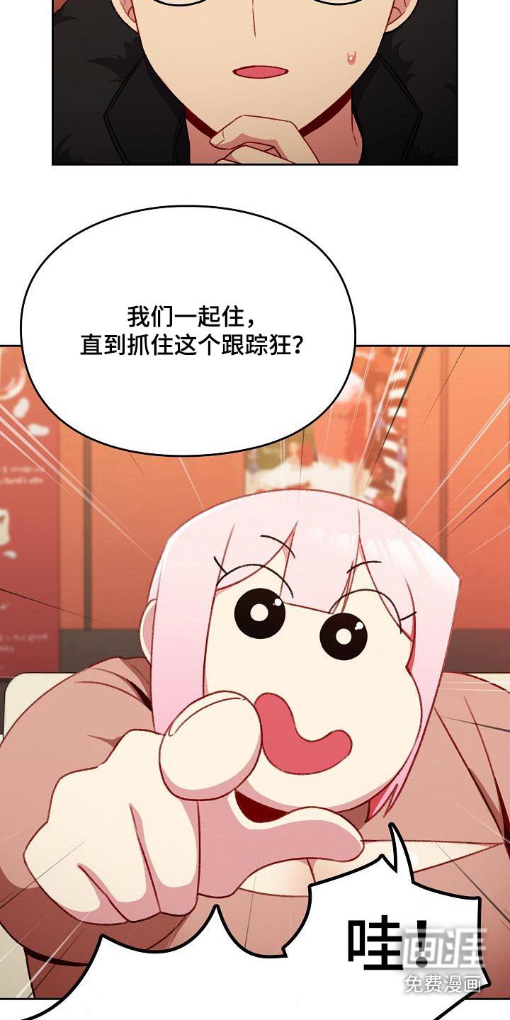 第16章：找房子