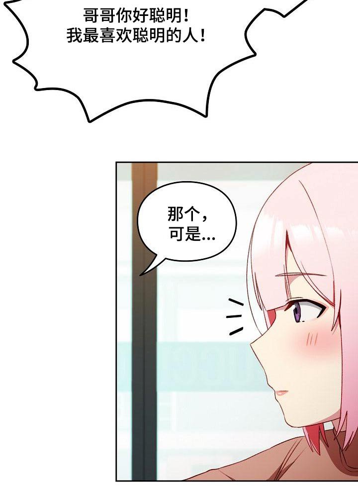 第16章：找房子