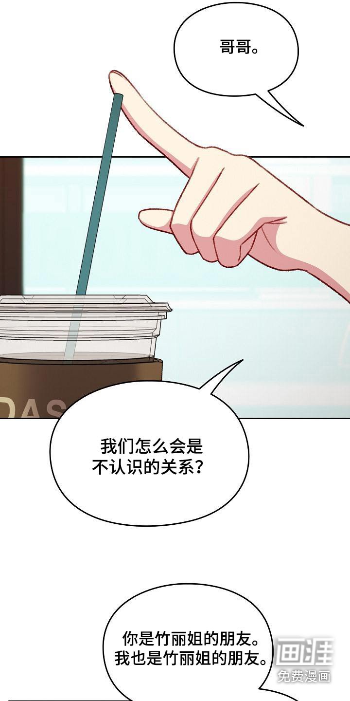第16章：找房子