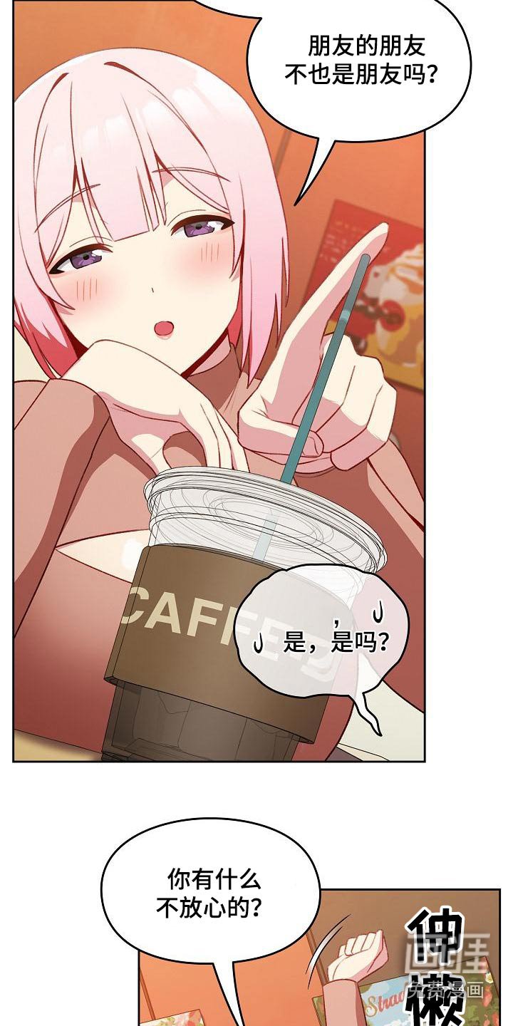 第16章：找房子