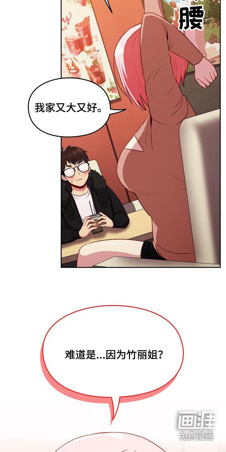 第16章：找房子