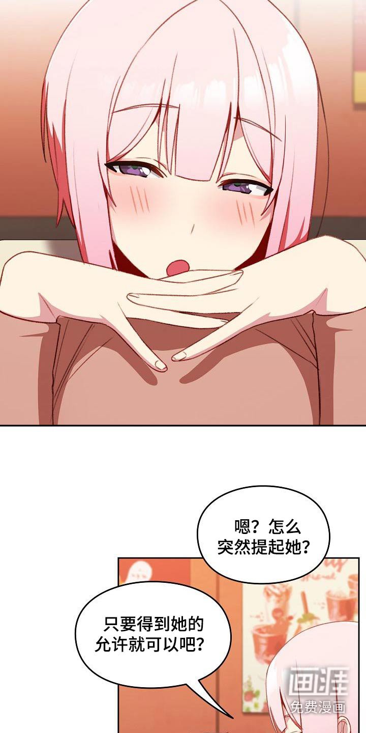 第16章：找房子