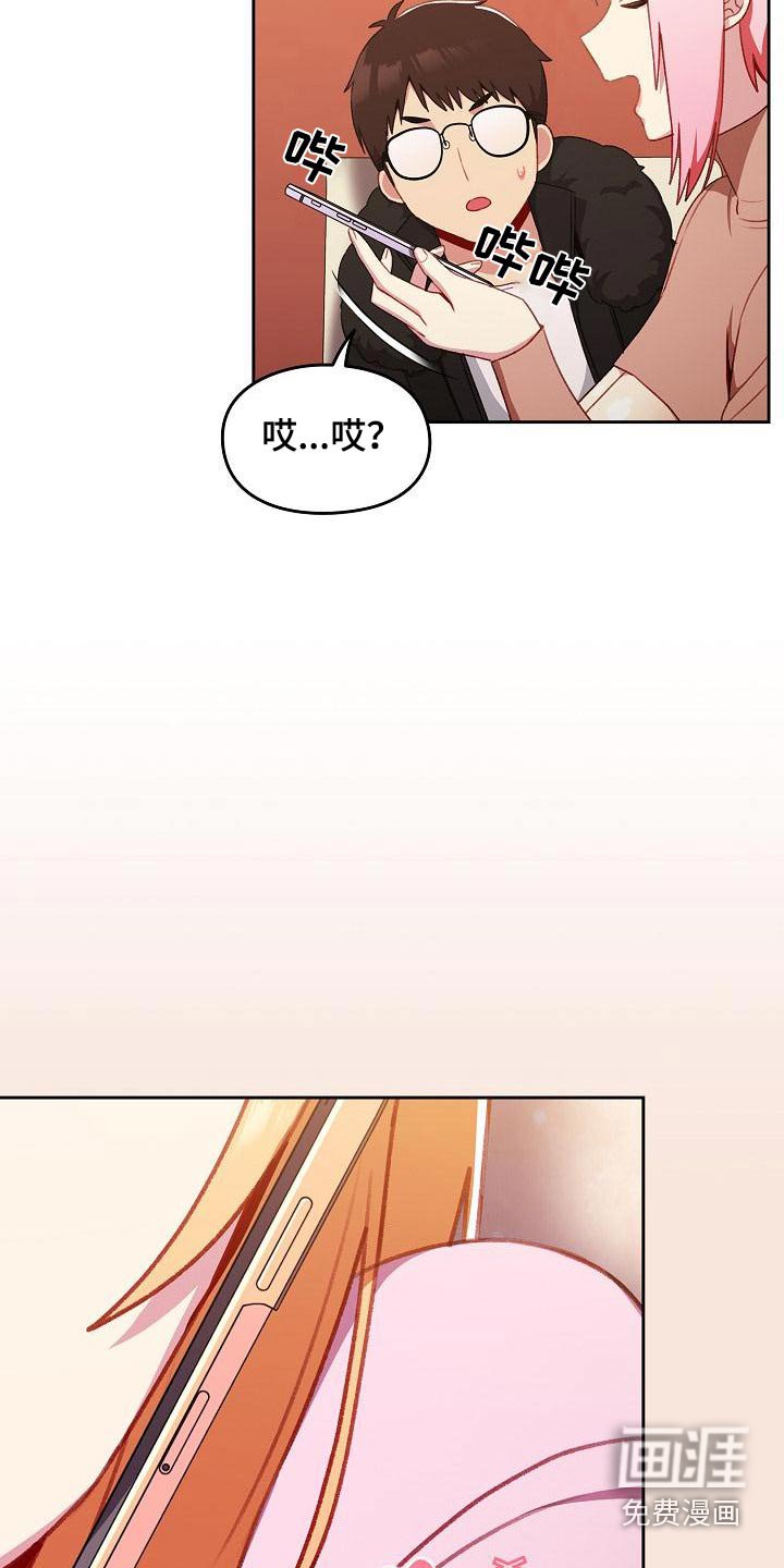 第16章：找房子