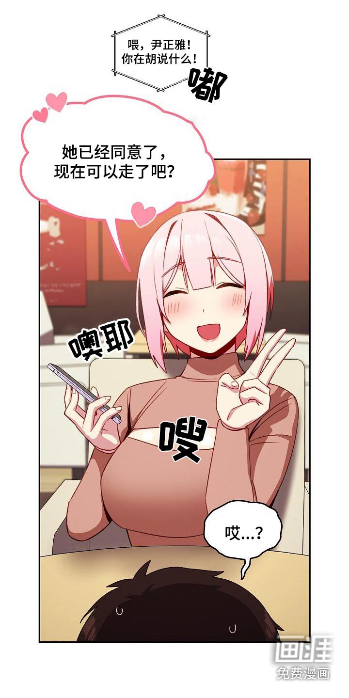第16章：找房子