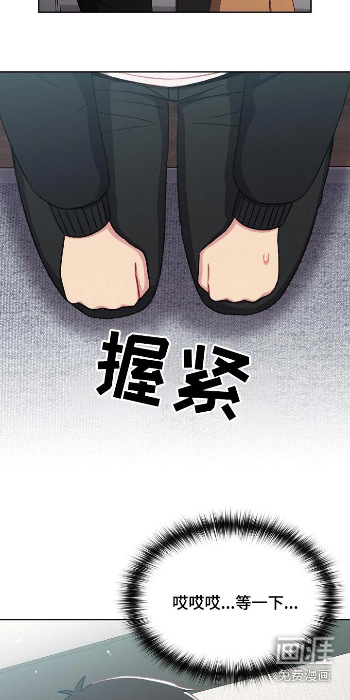 第17章：同居
