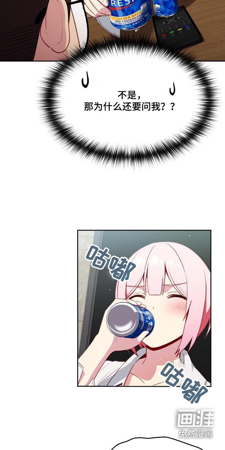 第17章：同居