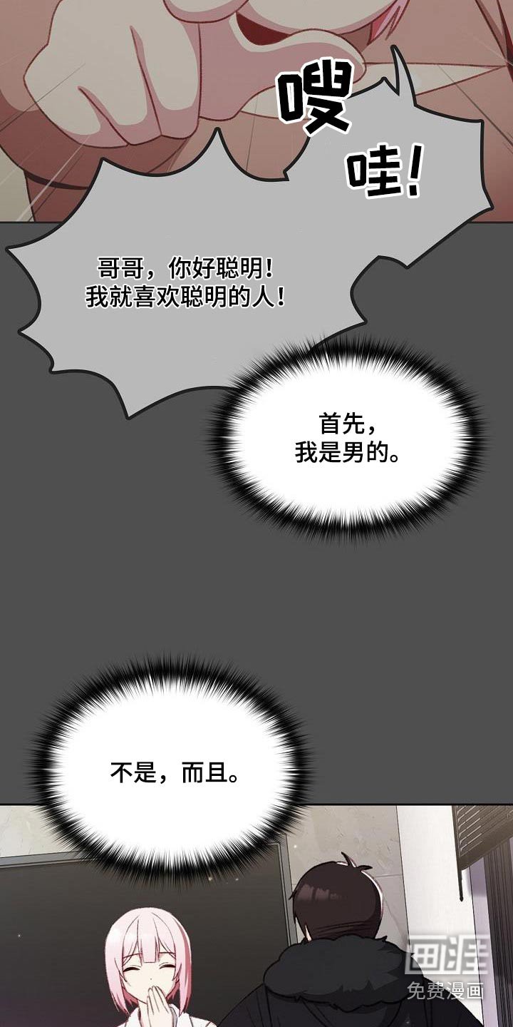 第17章：同居