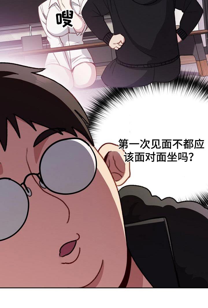 第17章：同居