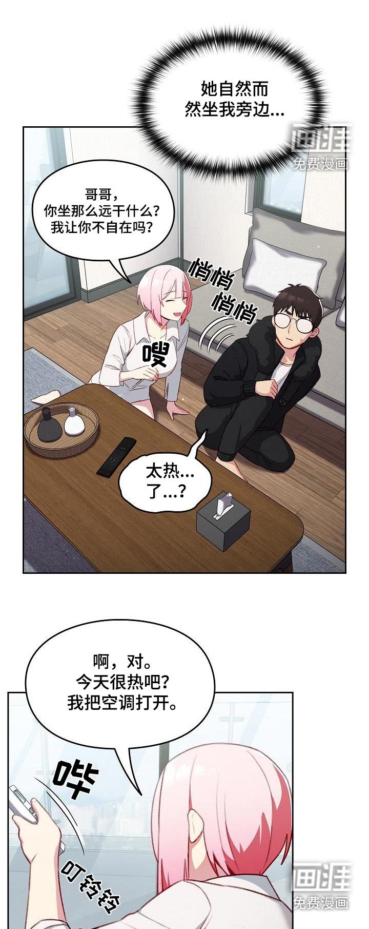 第18章：理由