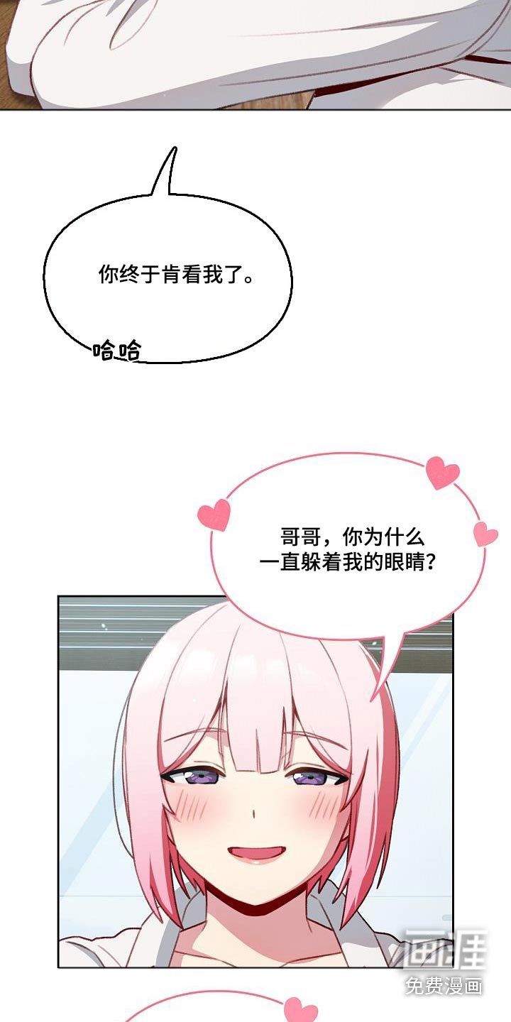 第18章：理由