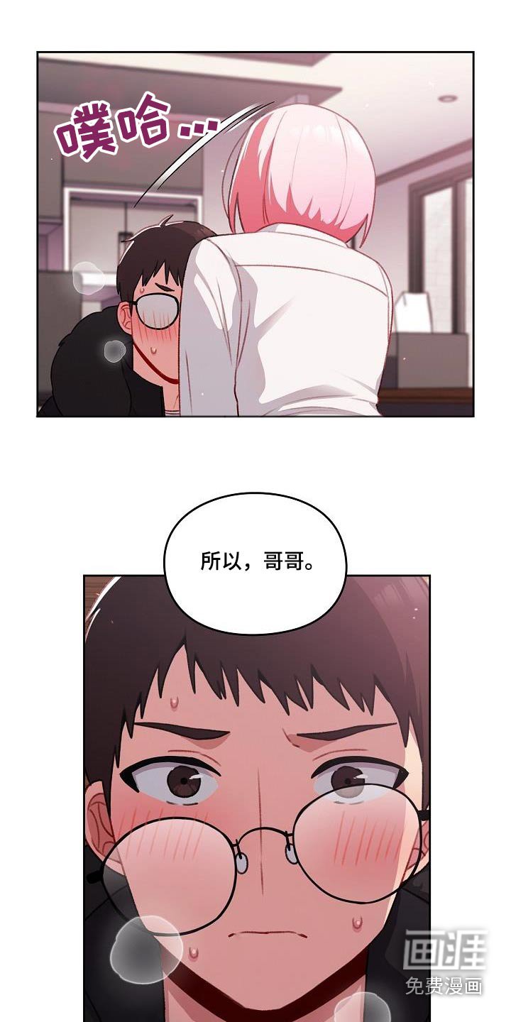 第18章：理由