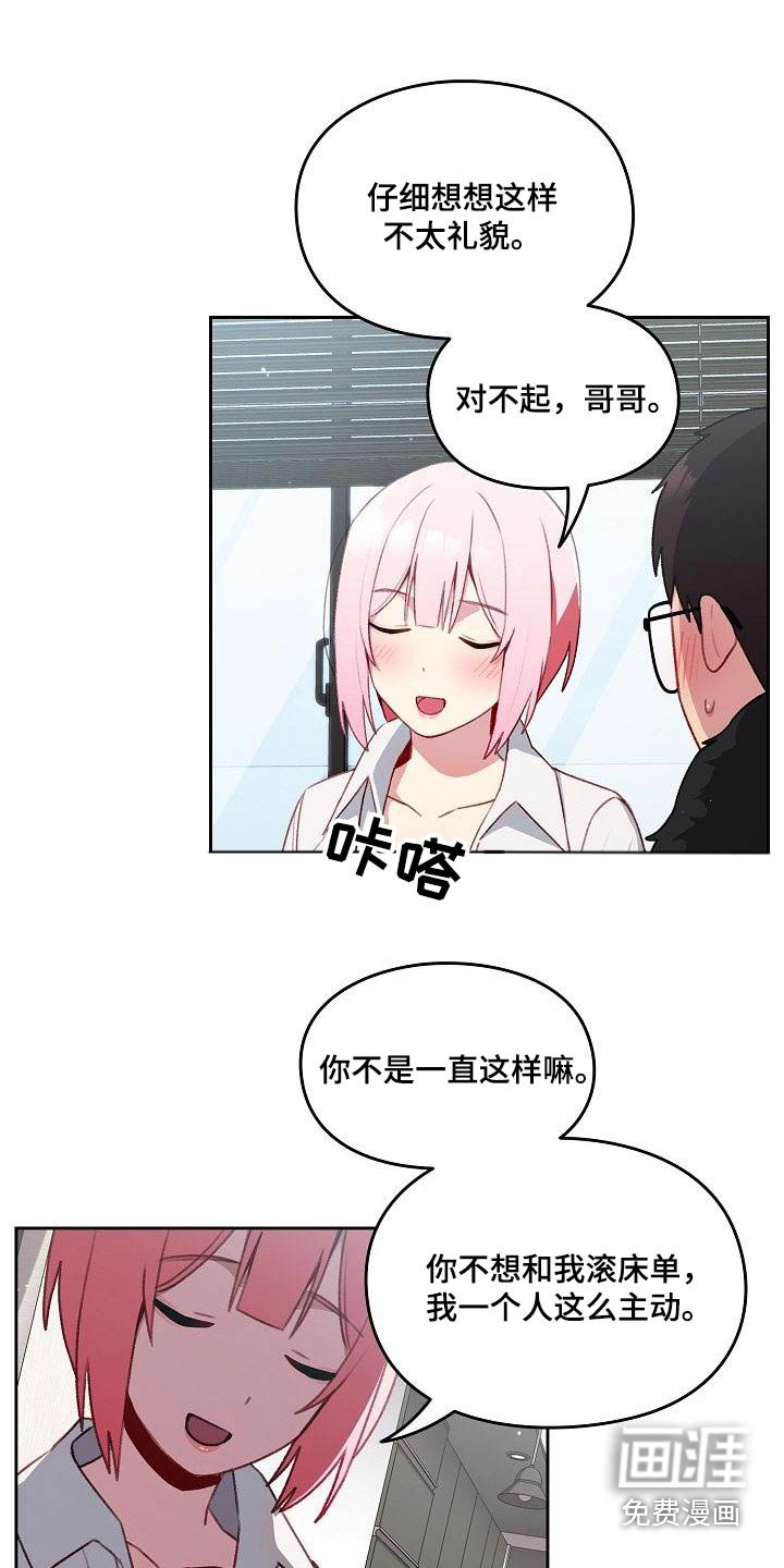 第18章：理由