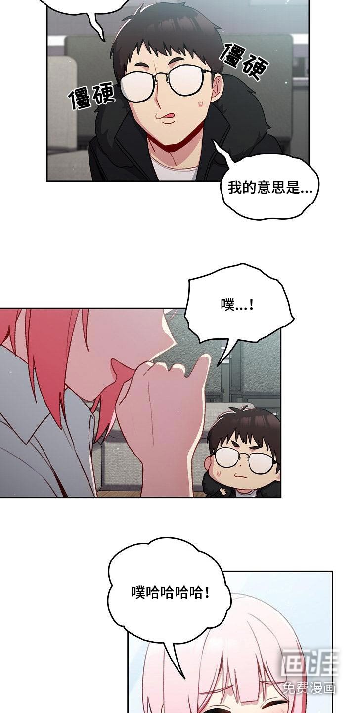 第18章：理由