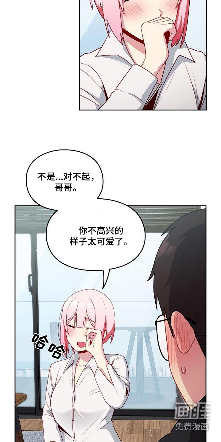 第18章：理由