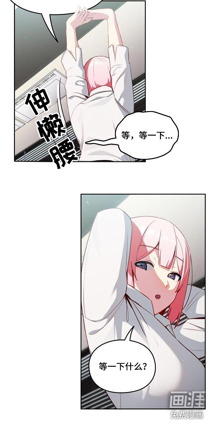 第18章：理由
