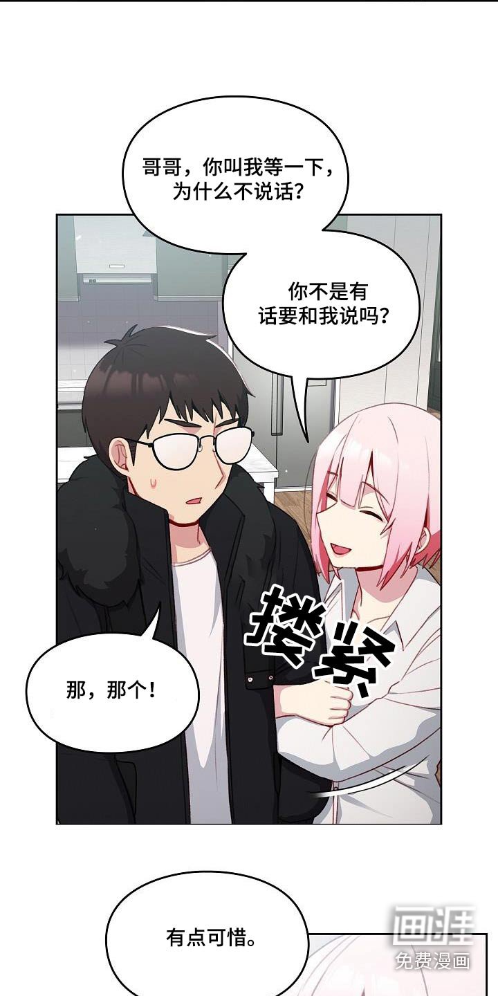 第19章：比较