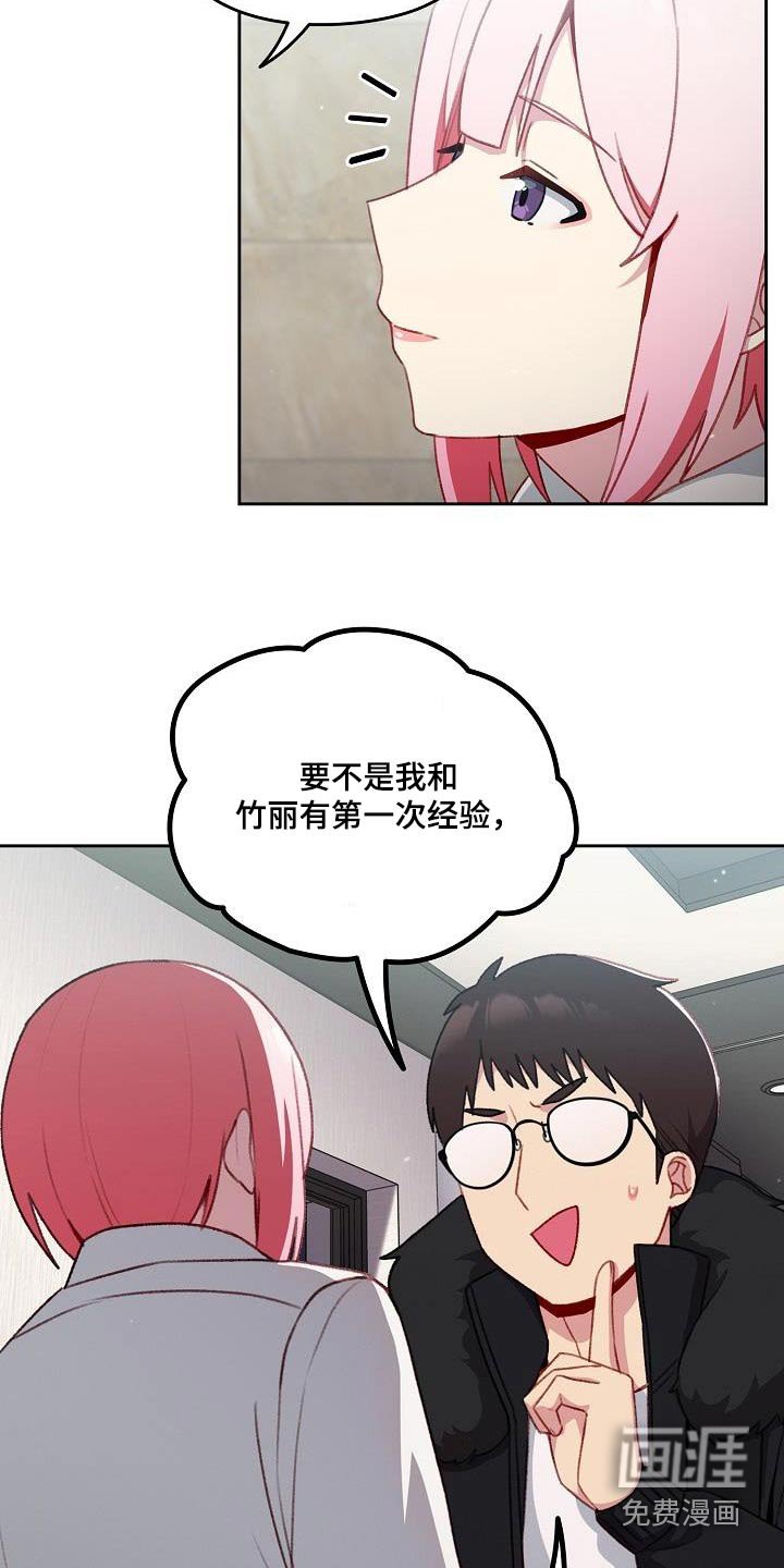 第19章：比较
